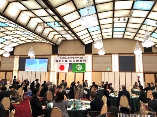 東京学芸大学同窓会新年祝賀会の開催（1月22日）