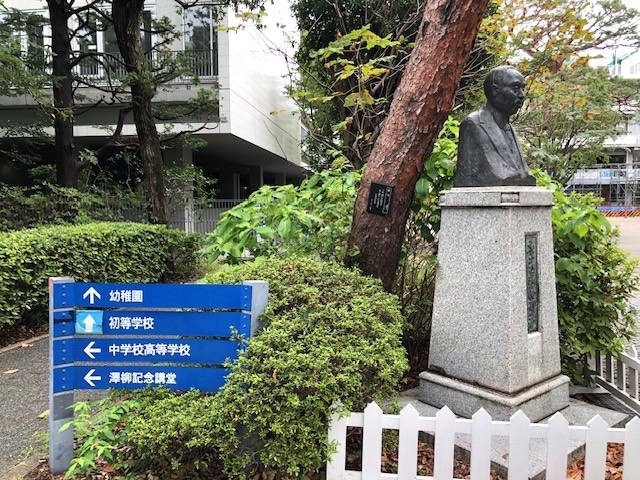 令和7年度 学校等訪問事業②　成城学園初等学校